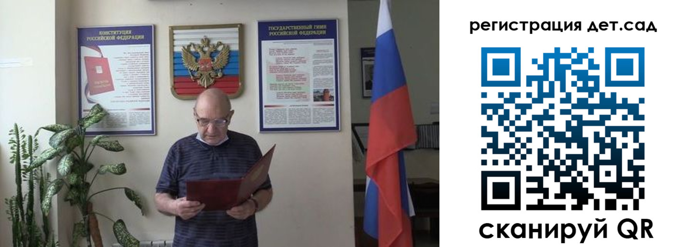 временная регистрация недорого в Сыктывкаре